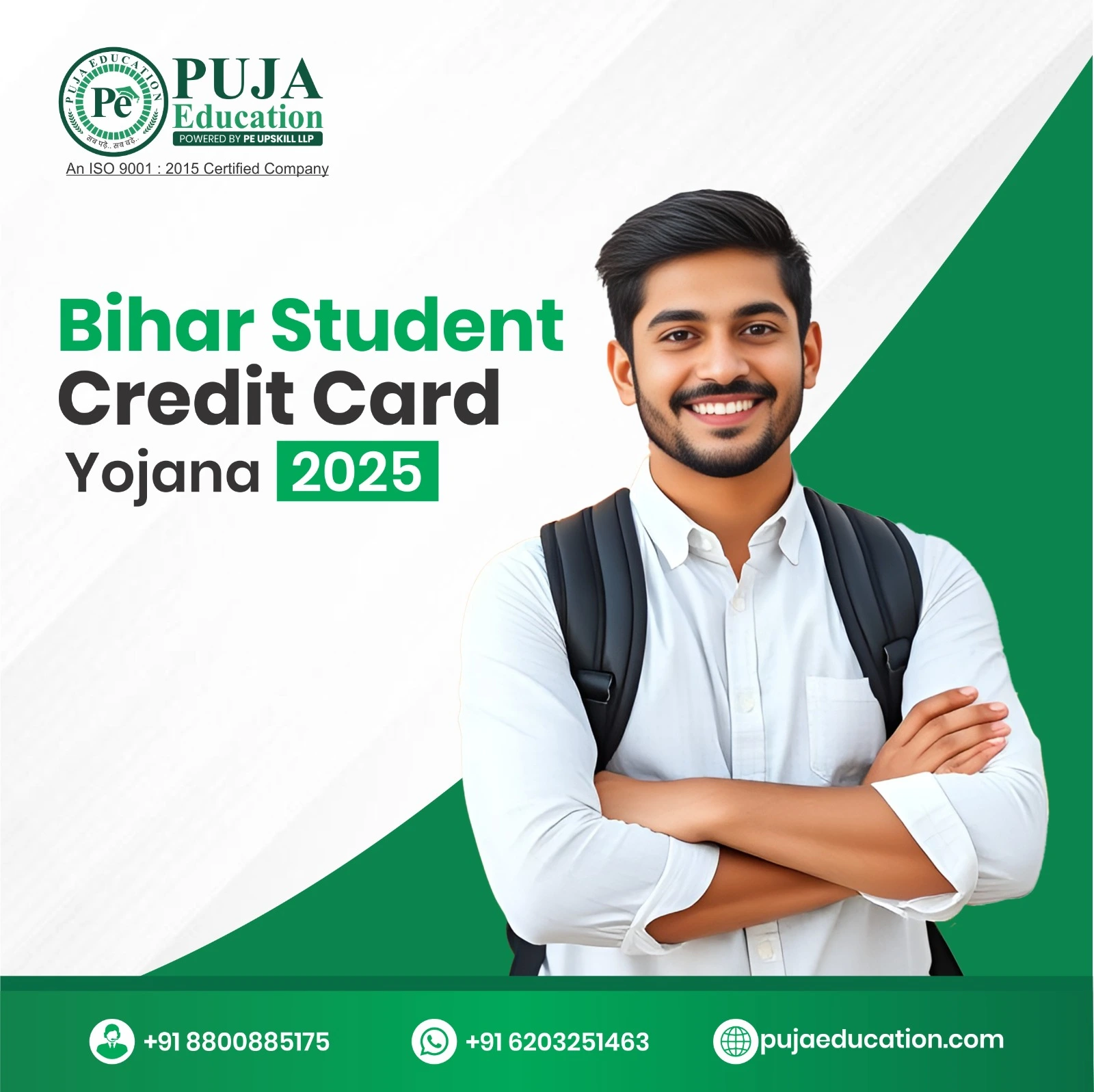 Bihar Student Credit Card